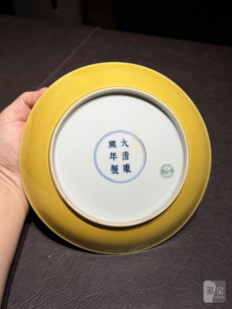 清康熙 黄釉盘 - 图7